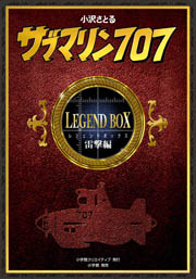 Ȥ ֥ޥ707 쥸BOX 