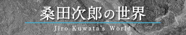 ļϺ Jiro Kuwata's World