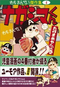 ڤ ʥޤ̤Τޤ䤵δ ڤ4