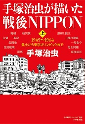 ͼ ͼNIPPON  ҤȹĹ