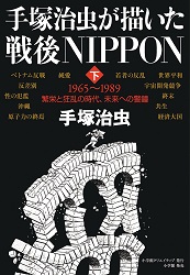 ͼ ͼNIPPON  ˱ɤθȱ